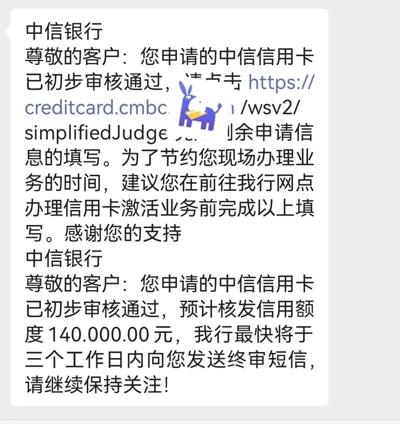 中信银行信用卡 宽限期