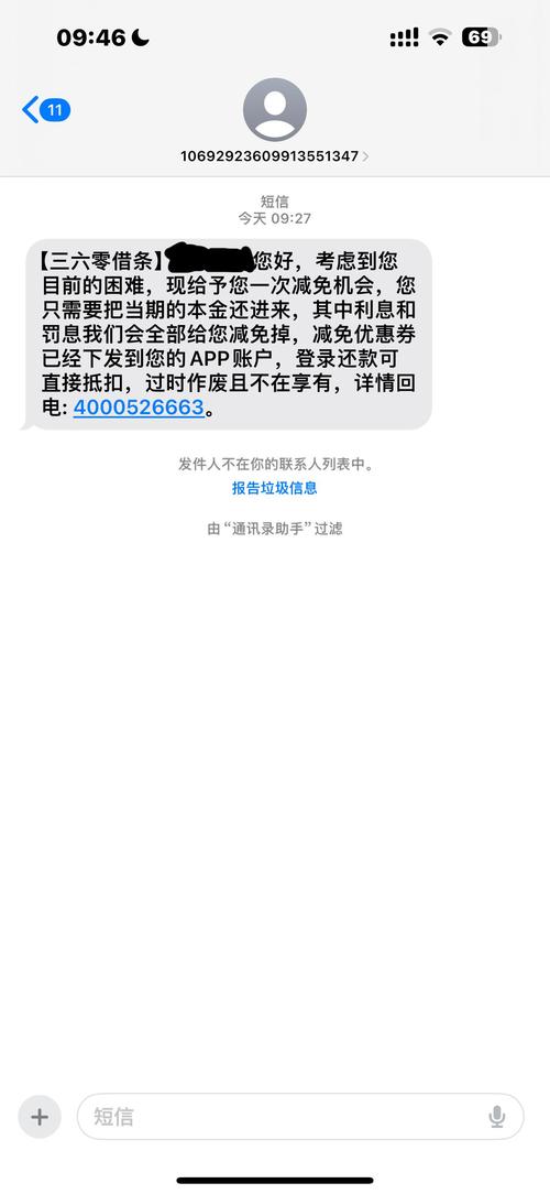 360借条提起诉讼法院会受理吗？相关问题解答