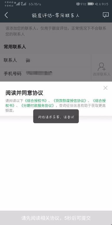 360借条提起诉讼法院会受理吗？相关问题解答