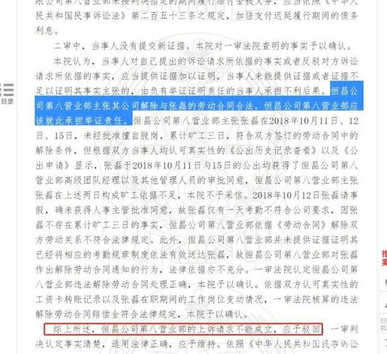 0102154是法院电话吗？如何确认其真实性？