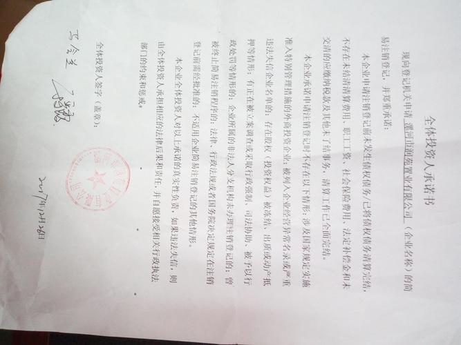 0102154是法院电话吗？如何确认其真实性？