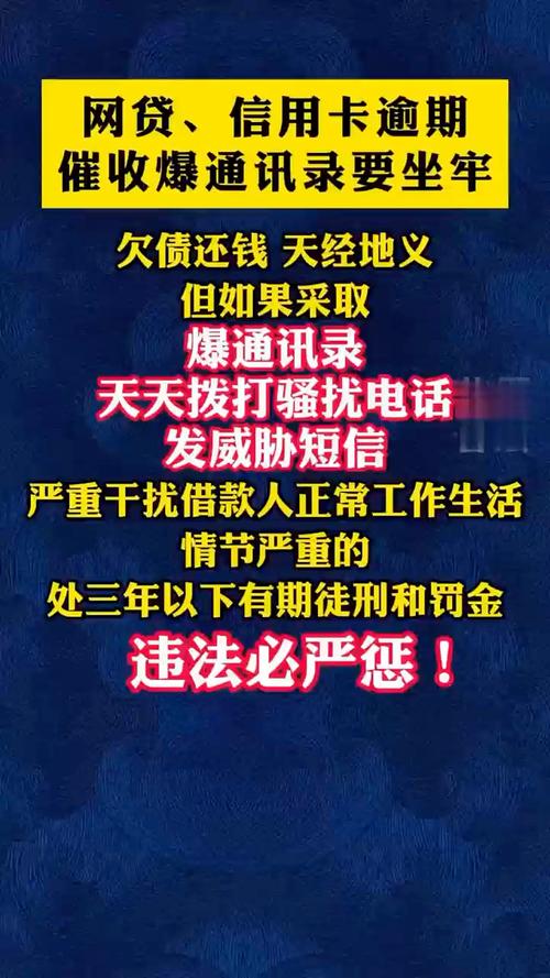 网贷欠款一万多会坐牢吗？了解相关法律风险