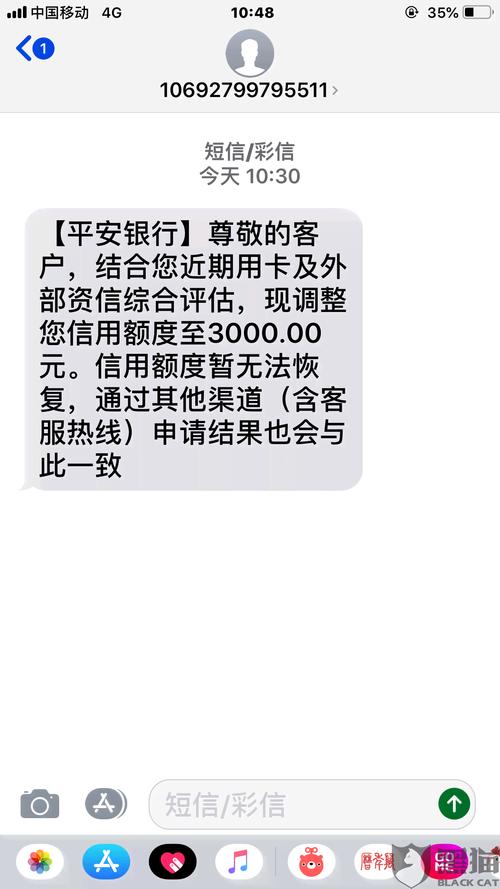 平安信用卡会打电话给家人吗？需要注意哪些事项