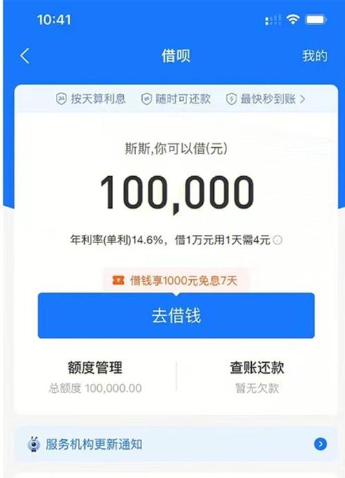 借呗逾期10万无力偿还会被判刑吗?