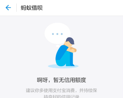 蚂蚁金融逾期一年半会不会上门找家里?