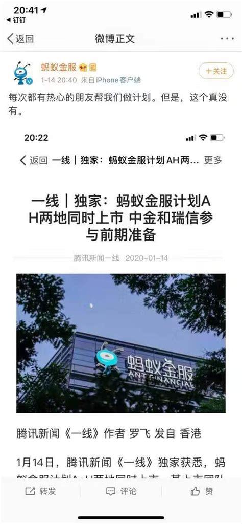 蚂蚁金融逾期一年半会不会上门找家里?
