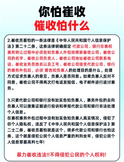 0816是哪个催收平台的相关介绍