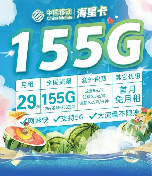 海星商城e卡催收真猛
