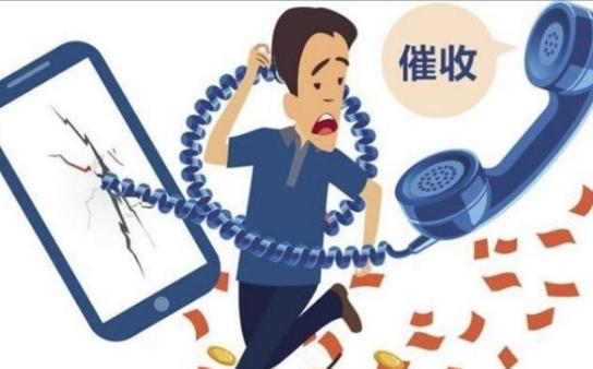 海星商城e卡催收真猛