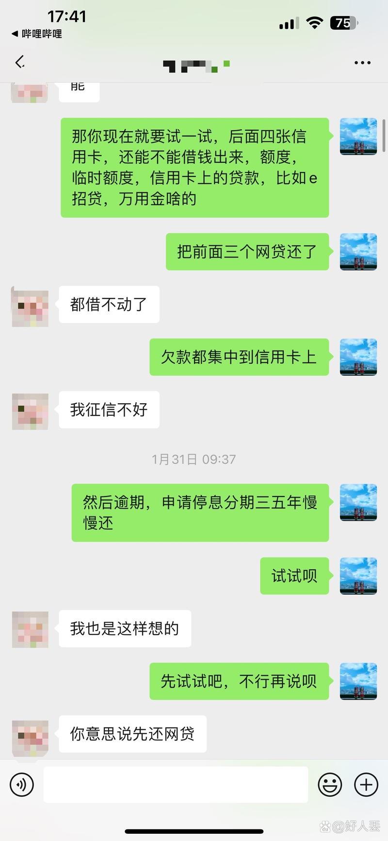 交行逾期分期最新政策解析与注意事项