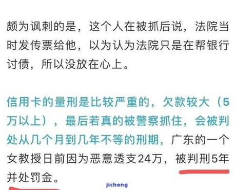 兴业信用卡逾期几天会上个人征信吗？详细解读