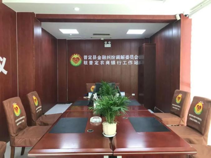 荆州飞诉金融调解中心是干什么的具体介绍