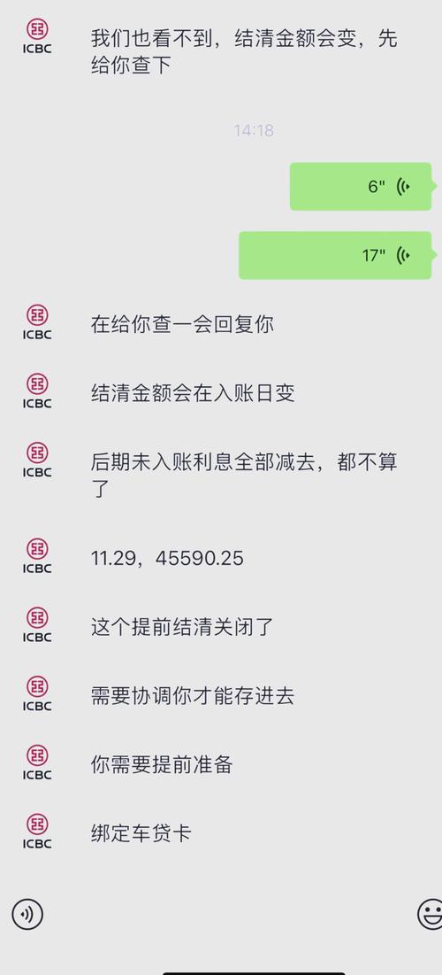 工商银行的最优还款和最低还款是什么意思？解析与比较