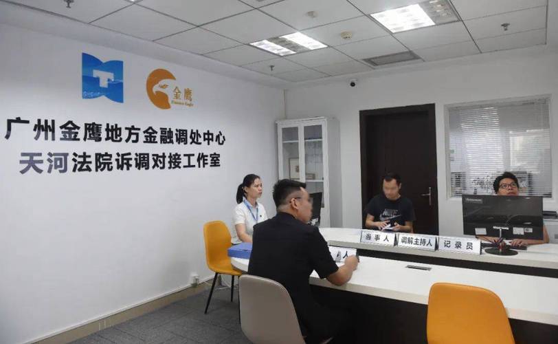 重庆江北法院调解中心打电话让我准备应诉，该怎么办？