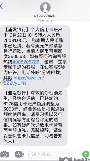 信用卡暂停还款政策是真的吗