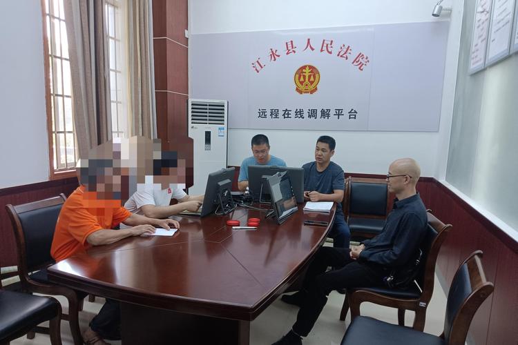 网贷逾期1069如何进行法院调解处理