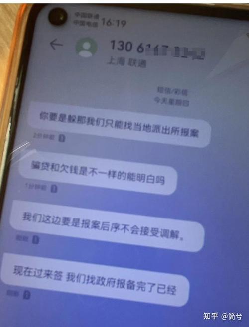 美团催收短信要走司法程序是真的吗？真相揭秘