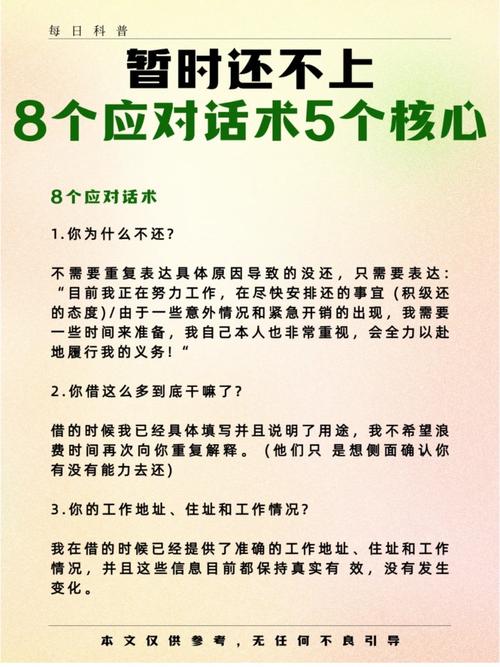 网贷协商找哪个部门最有效能提高成功率吗