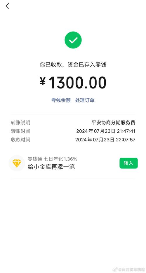 平安银行信用卡60000欠2年