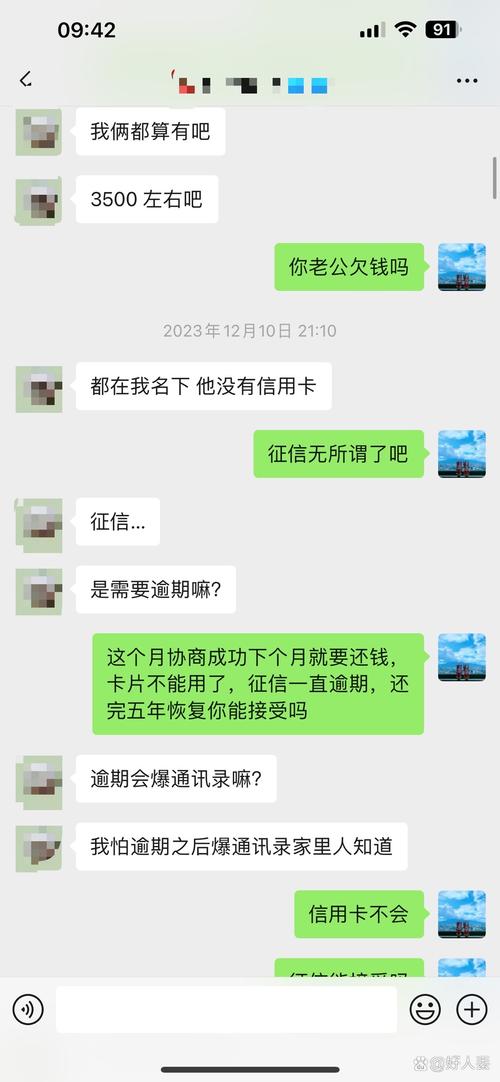 信用卡停息分期怎么申请