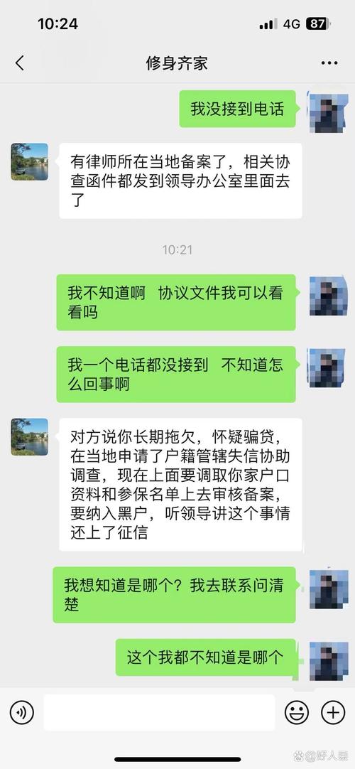 网贷催收立法会带来哪些影响