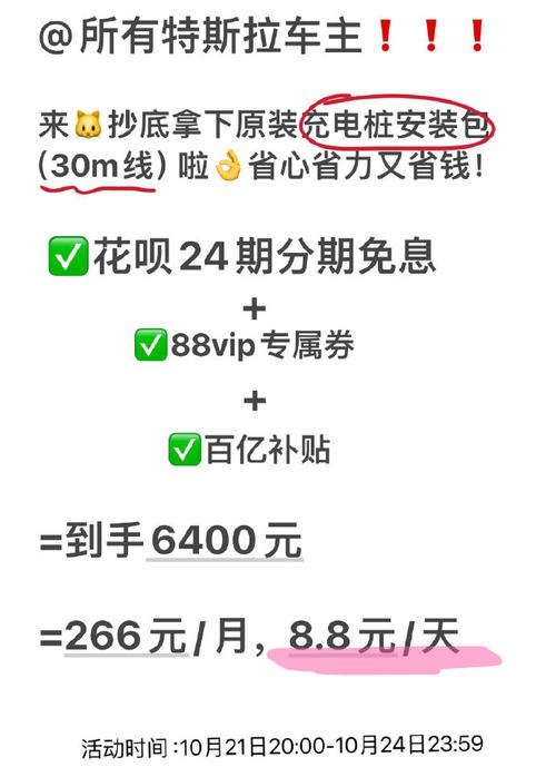 花呗可以分24期了，如何使用更划算？