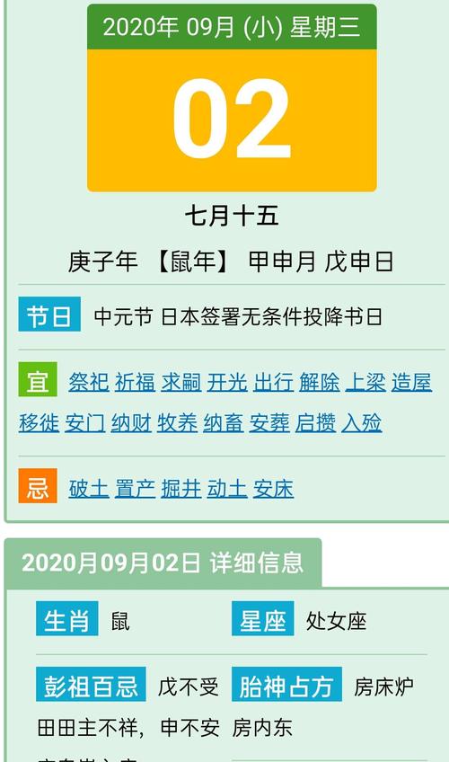 2025年一月6号之后法院还收诉讼么