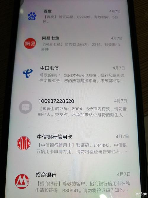 华夏银行信用卡上门催收电话怎么办？