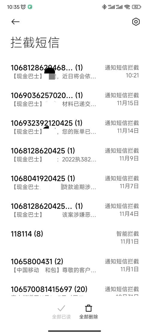 现金巴士为了500元来户籍地