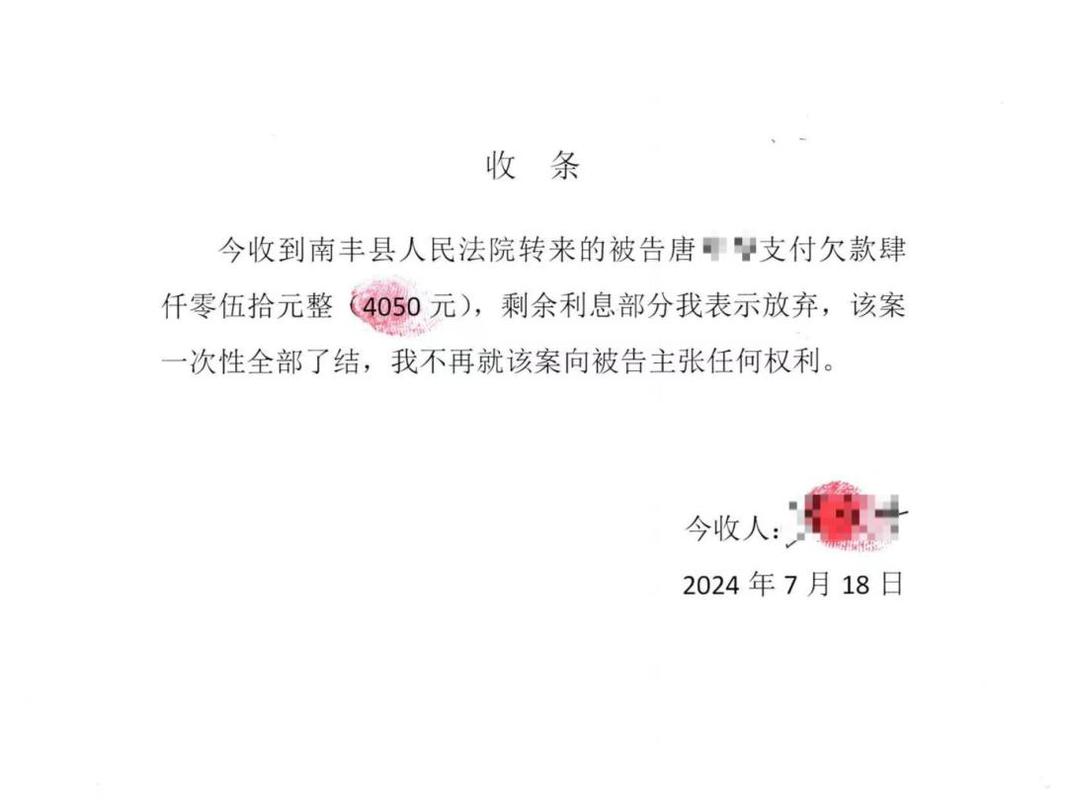 不接建邺法院的催收