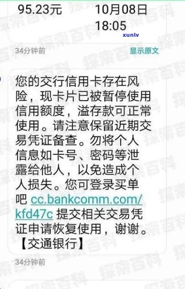 银行信用卡停卡会影响信用吗