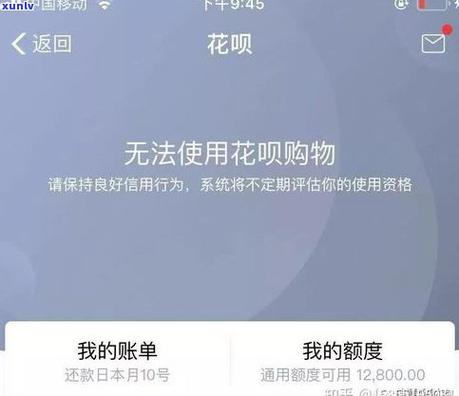 花呗欠了3万会坐牢吗怎么办