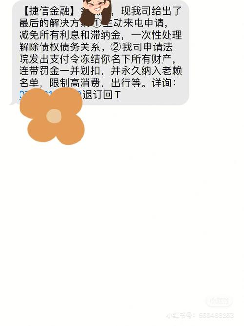 捷信起诉我需要多长时间