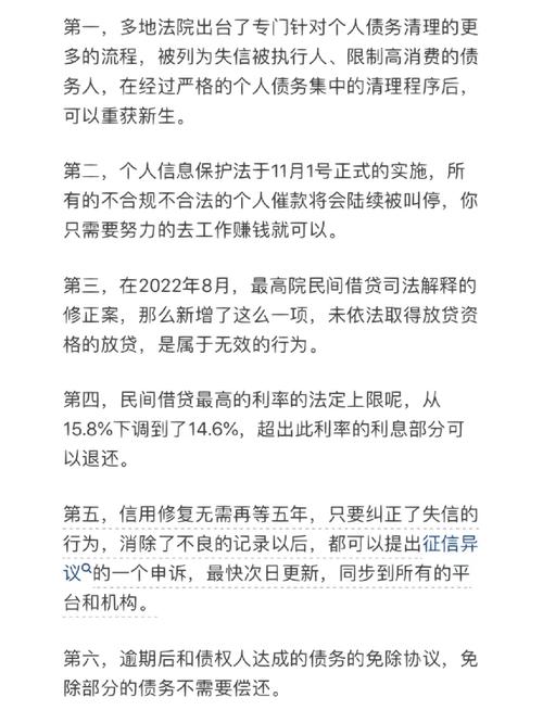 利信是京东的催收公司吗？揭秘其真实身份