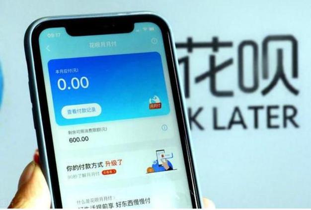 可以跟支付宝客服沟通免花呗借呗逾期罚息跟利息,然后一次性还清本金