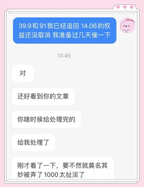 爆通讯录怎么阻止的方法有哪些