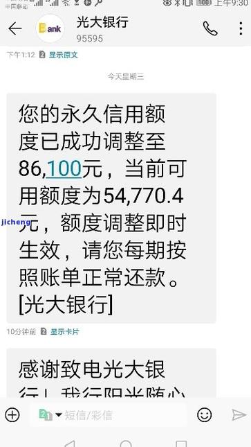 一万2分逾期利息合法吗