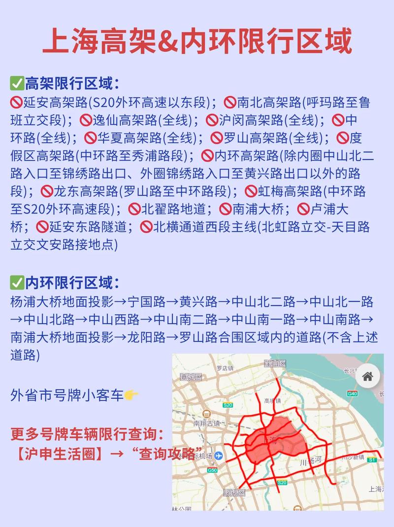 2024年11月14日起，被限高限制出行人员，出行限制取消了吗？