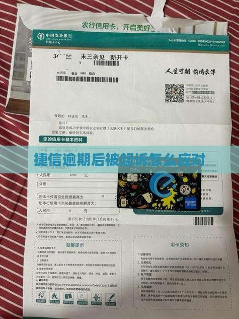 捷信欠款超过5年还会被起诉吗