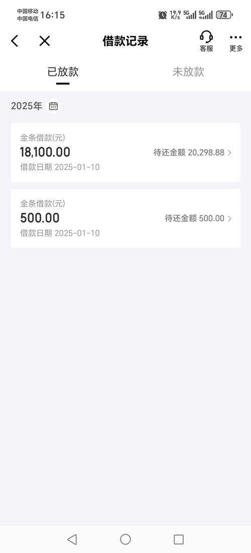 京东金条起诉严重吗？会带来怎样的影响？