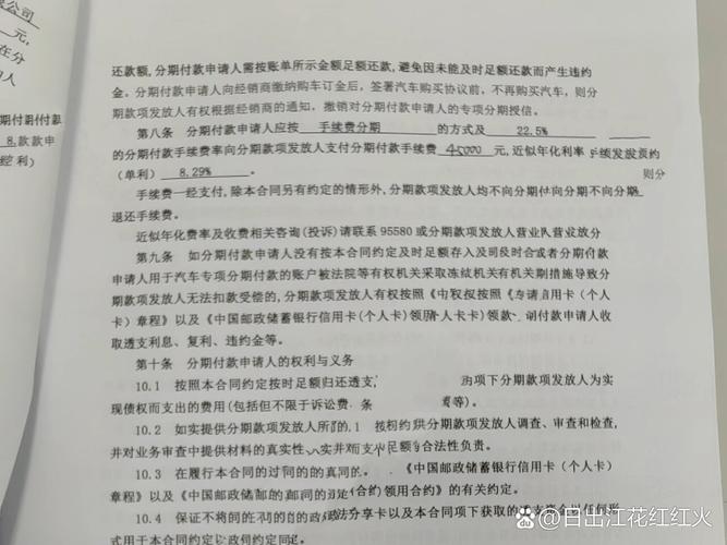 银行车贷五年，提前还款一年后有什么要求？