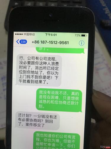 招联逾期深圳坪山调解中心如何解决纠纷