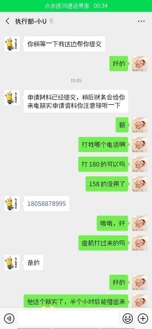 招联逾期深圳坪山调解中心如何解决纠纷