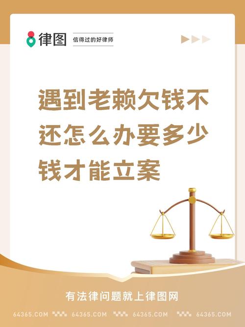 欠银行钱8年了,法院还会找我吗