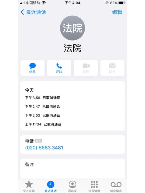 10100030是法院的电话吗
