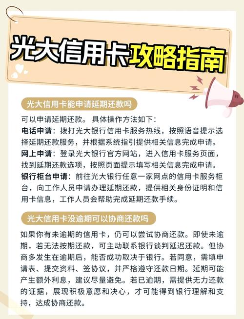 借款信用卡协商还款电话该如何拨打？