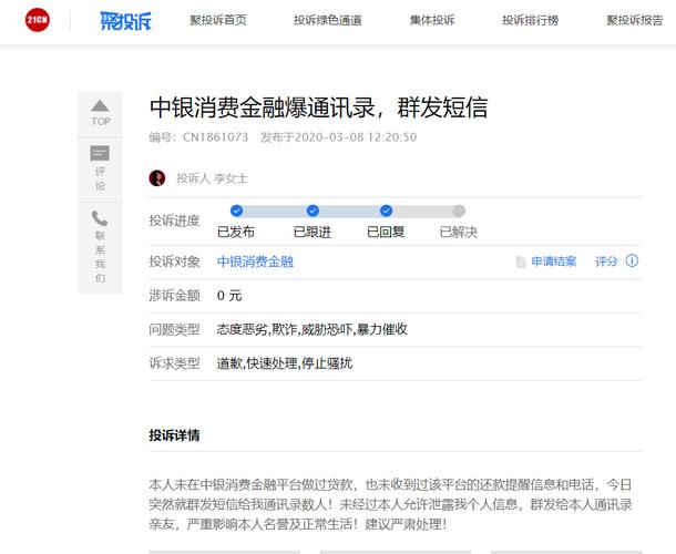 消费金融提起诉讼需要注意哪些事项