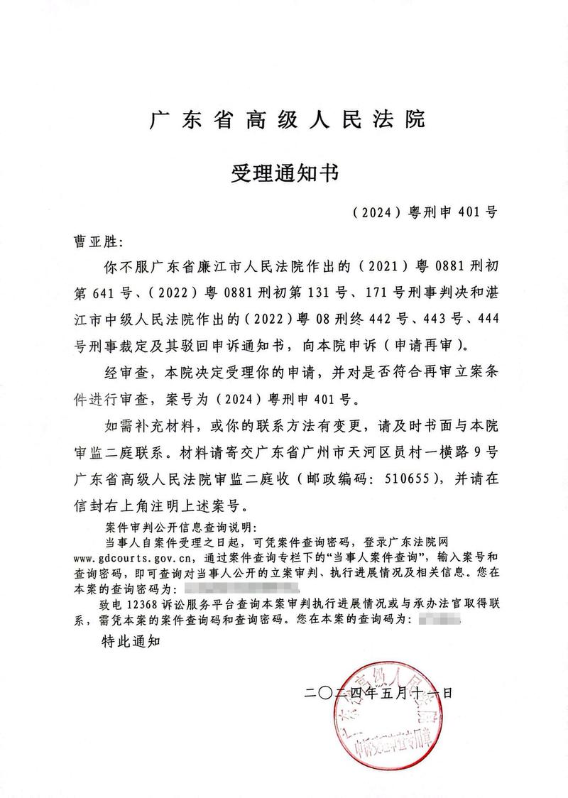 新网银行好人贷起诉法院受理的地点是哪里？