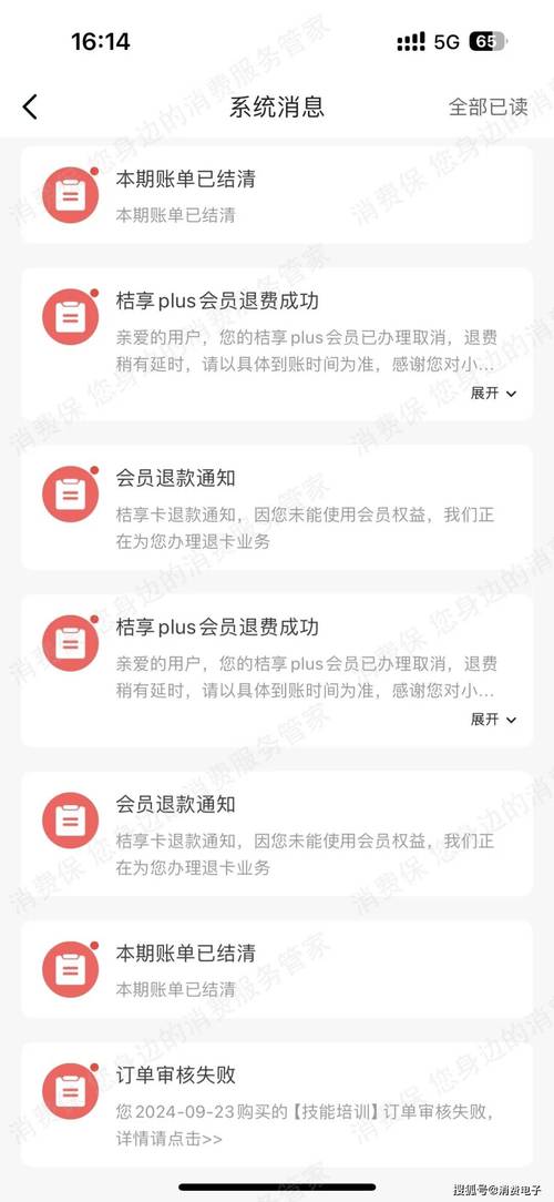 桔多多能协商延期吗？了解申请流程与注意事项