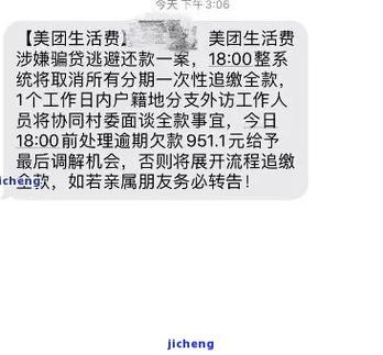 美团借钱欠款五千会起诉吗？了解法律风险与应对措施